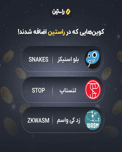 ramzarz