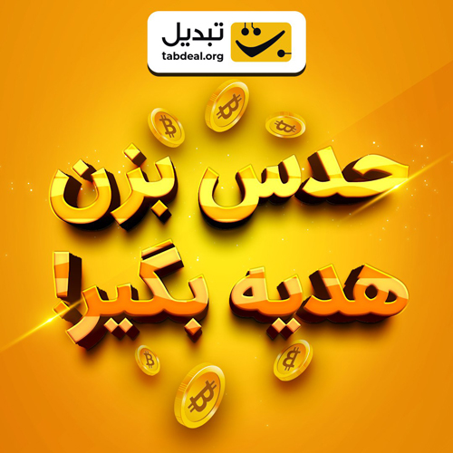 ramzarz