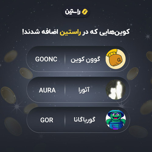 ramzarz