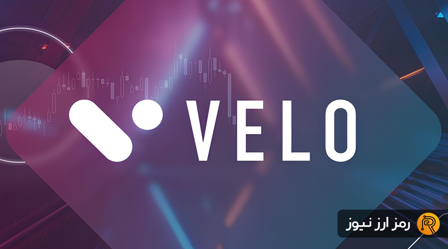 what is Velo