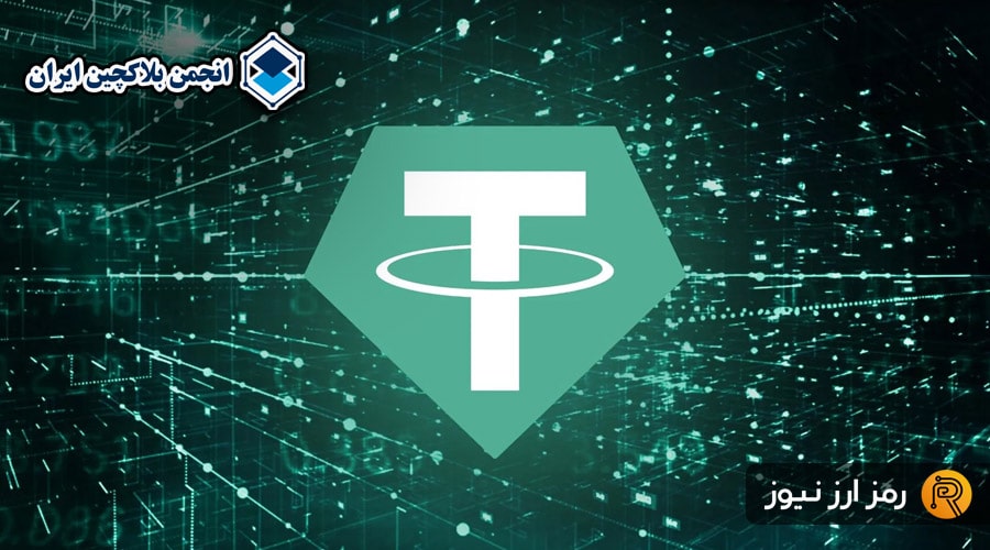 Tether-hidden-risk-for-Iranian-