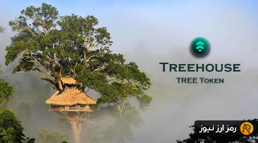 what is Treehouse