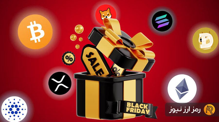 3-altcoins-black-friday-discounts