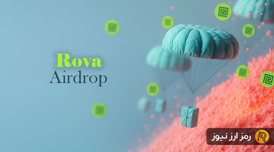 Rova airdrop