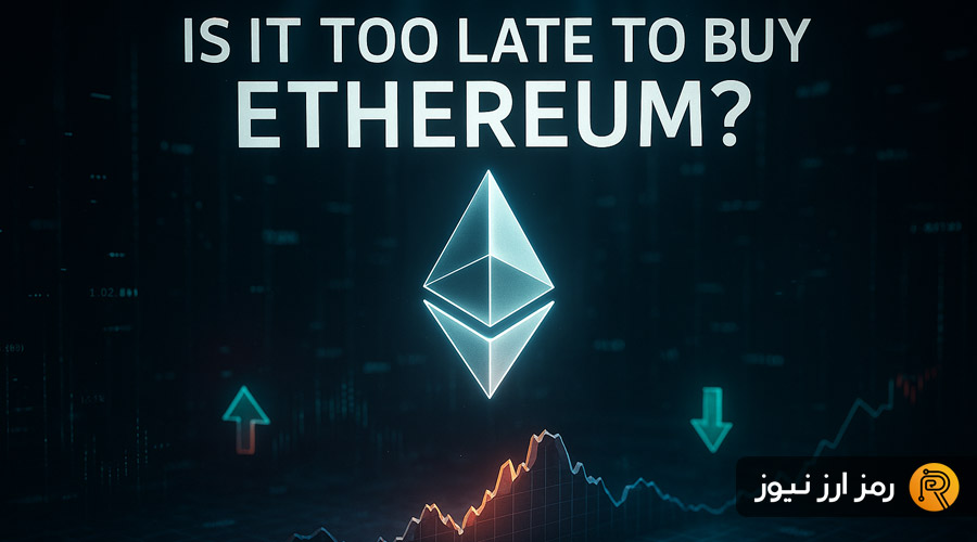 is-it-too-late-to-invest-in-ethereum-a-realistic-look-for-the-new-investor-
