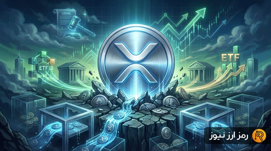 reasons-why-xrp-is-poised-to-lead-2026-despite-drop-below-2