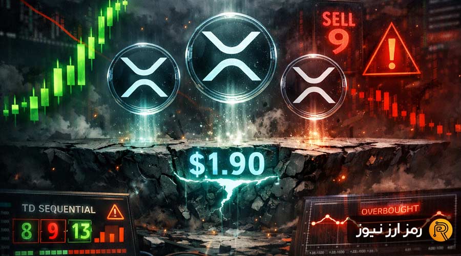 ripple-on-edge-key-indicator-flashes-red-with-xrp-near-major-support-