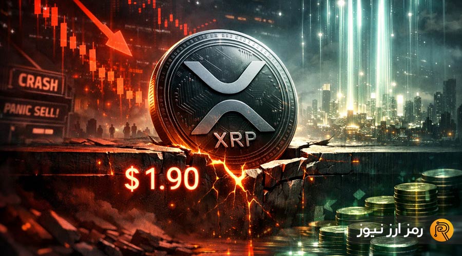 ripples-xrp-tumbles-again-is-this-the-blessing-in-disguise-investors-were-waiting-for-