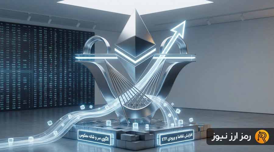 top-analyst-sees-ethereum-price-having-a-big-breakout-as-catalysts-align-ramzarz-