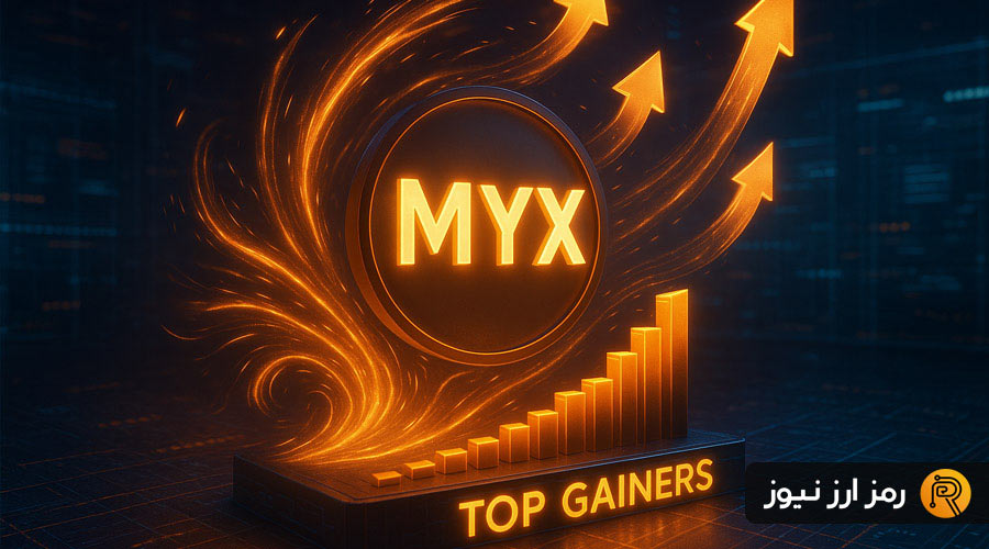 why-is-myx-finance-myx-price-pumping-hard-today-ramzarz