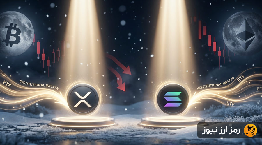 xrp-and-sol-investment-products-defy-crypto-slump-as-billions-pour-in-while-bitcoin-bleeds-
