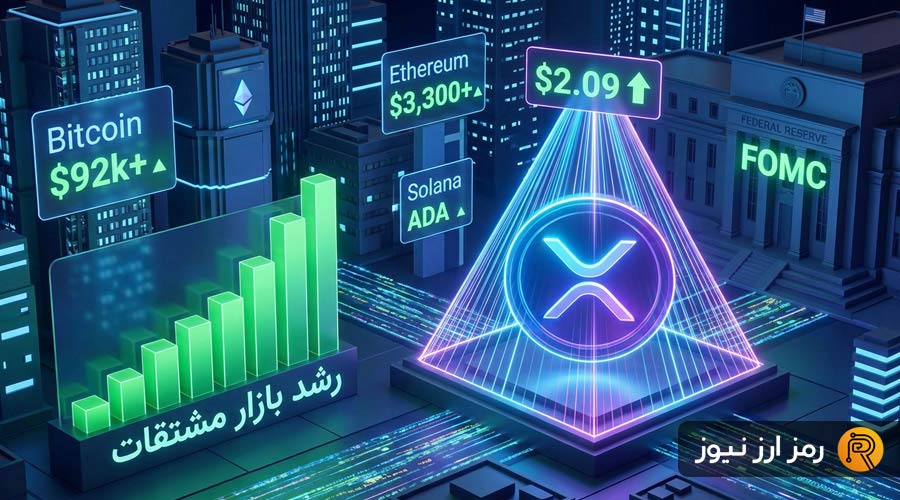 xrp-price-eyes-big-breakout-as-triangle-pattern-signals-16-move-ramzarz-