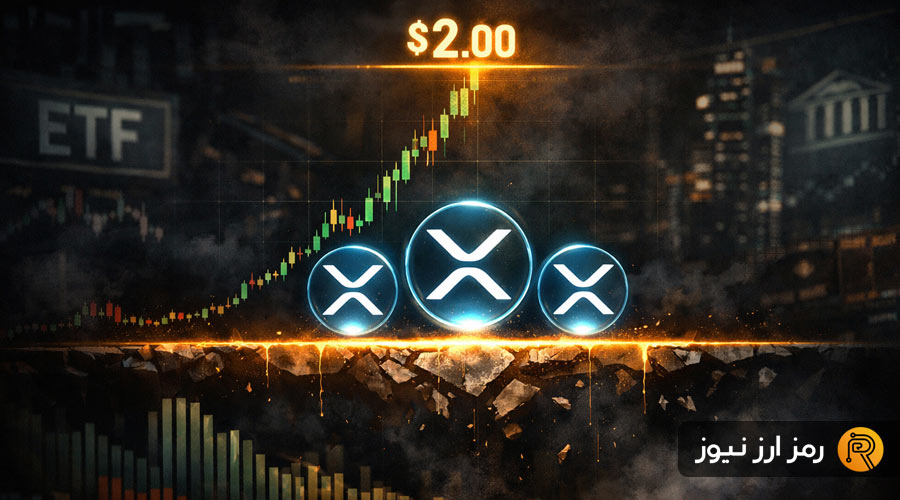 xrp-to-2-but-42-volume-drop-threatens-next-move-ramzarz