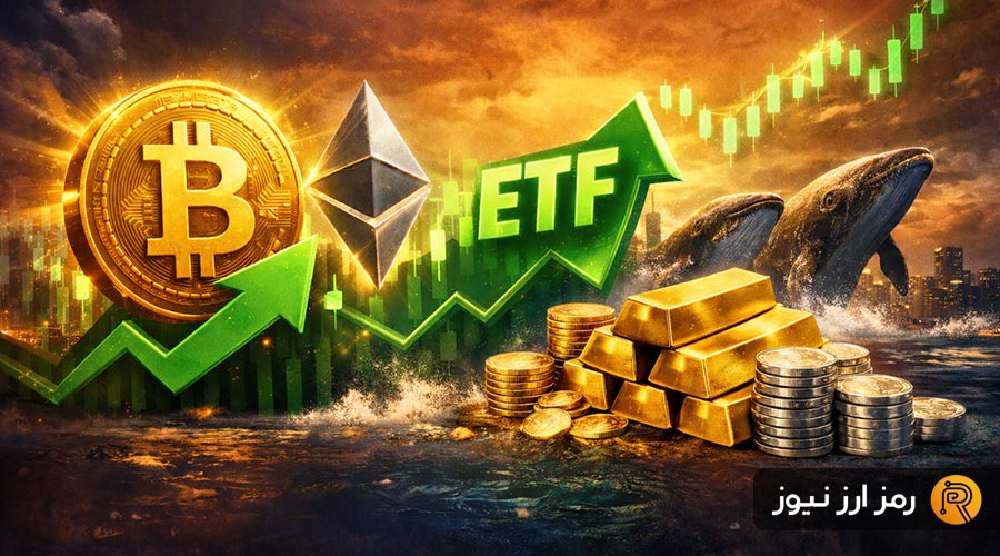 بازگشت بازار کریپتو به مسیر صعود؟ نهادی‌ها و نهنگ‌ها دوباره دست به خرید زدند!