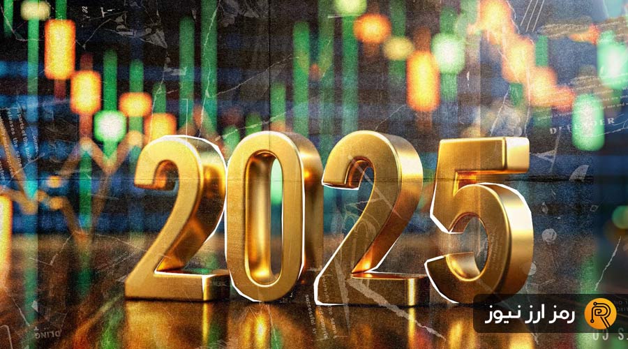 top-crypto-news-of-2025