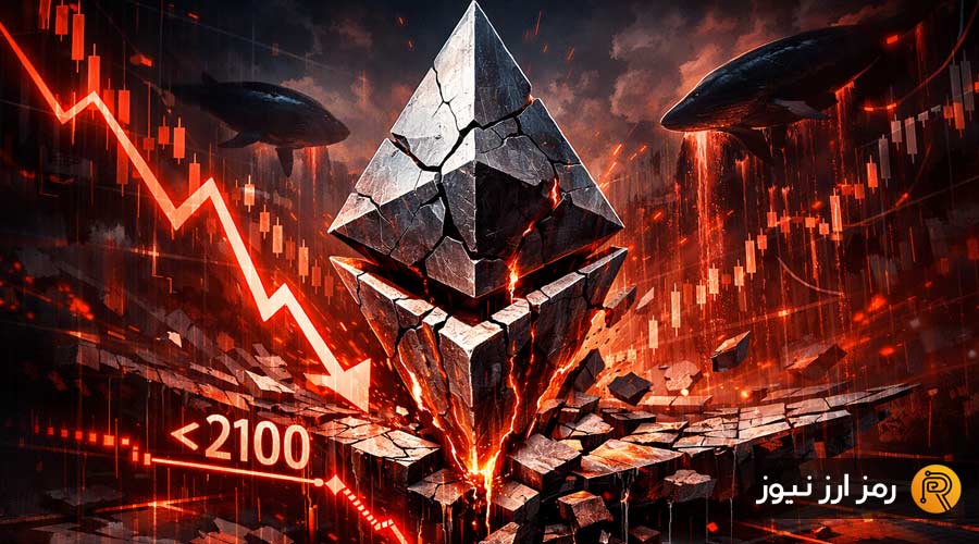 bitmine-faces-7b-unrealized-loss-as-ethereum-slides-below-2100