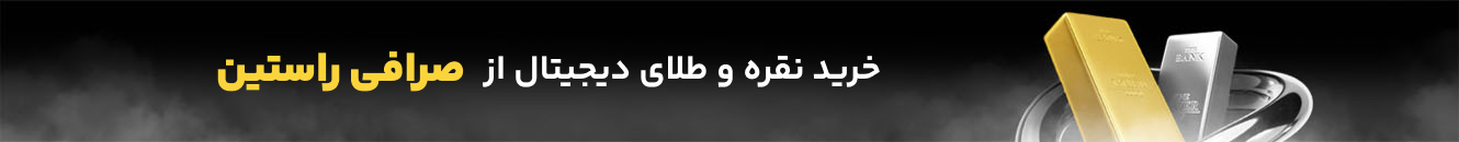 Raastin-afterheader-homepage