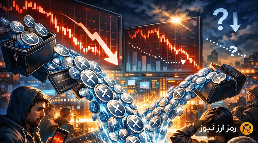 xrp-price-bounce-analysis-sellers-exit