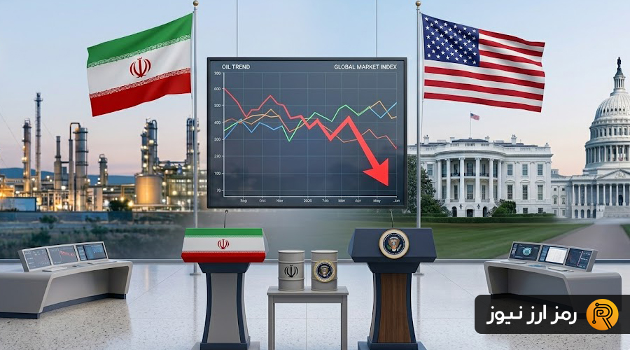 بازی با قیمت‌ها؛ تکذیب هفت ادعای ترامپ توسط ایران و بازگشت موج نگرانی به بازارهای مالی