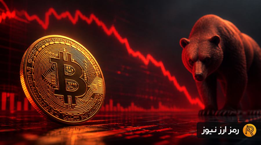 هشدار CryptoQuant درباره احتمال اصلاح چندماهه Bitcoin