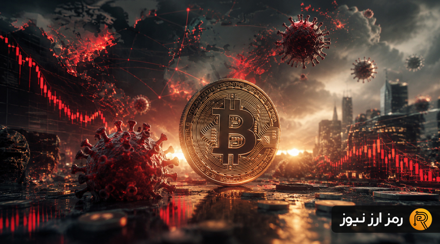 ترس بازار از تکرار سقوط ۲۰۲۰؛ آیا هانتاویروس صعود رمزارزها را تهدید می‌کند؟