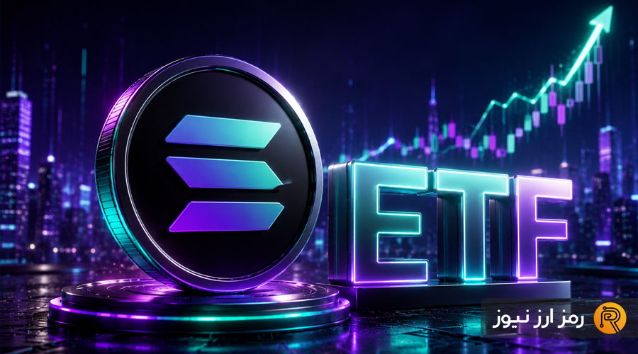 سولانا آماده جهش تا ۱۲۰ دلار؟ ETFها موتور صعود SOL را روشن کردند