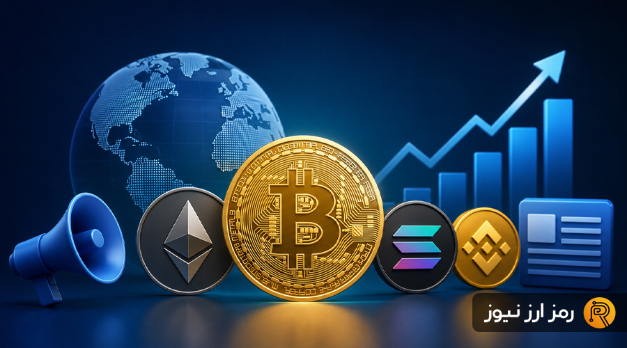 مهم‌ترین اخبار امروز بازار کریپتو (۲۲ خرداد ۱۴۰۵)