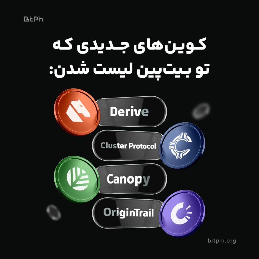 اخبار صرافی‌های ارز دیجیتال (۱۶ مهر ۱۴۰۵)